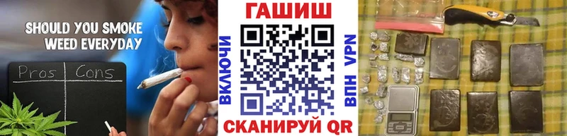 Наркотические вещества Холмск ГАШИШ  APVP  Меф мяу мяу  Канабис 