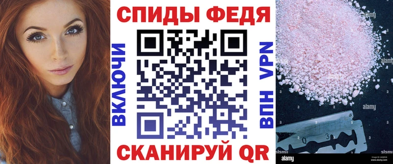 АМФ VHQ  Холмск 