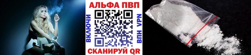 A PVP Соль kraken как войти Холмск