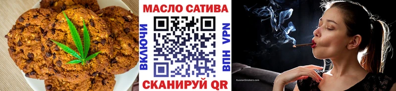 купить наркотики сайты  Холмск  Еда ТГК марихуана 