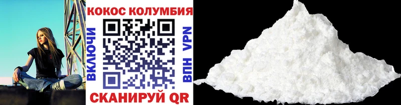 где найти   Холмск  COCAIN FishScale 