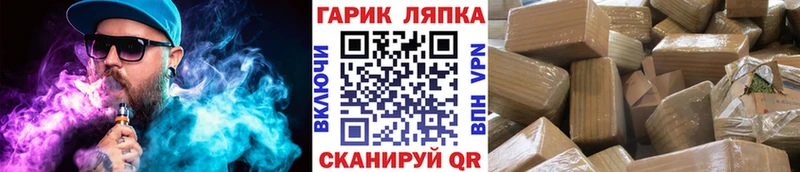 где найти наркотики  Холмск  ГАШИШ гарик 