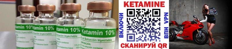 где продают наркотики Холмск КЕТАМИН ketamine