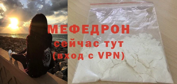 соль курить ск Абаза