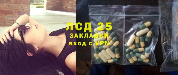соль курить ск Абаза