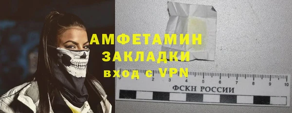 кокаин VHQ Абдулино