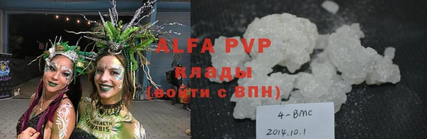 соль курить ск Абаза