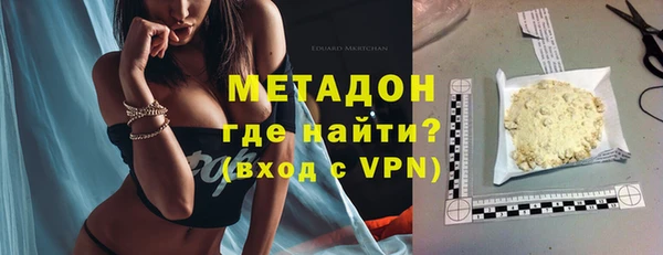 соль курить ск Абаза