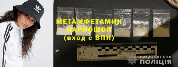 соль курить ск Абаза