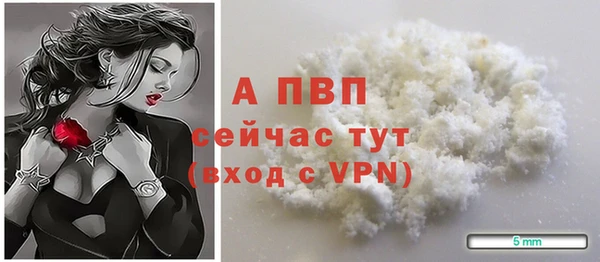 соль курить ск Абаза