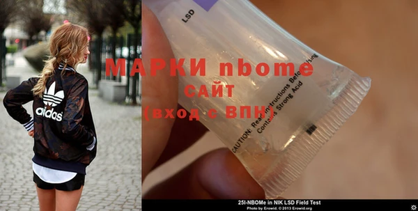 мескалин Абинск