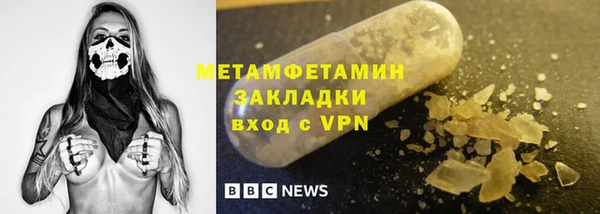 соль курить ск Абаза