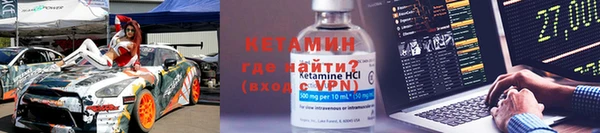 кокаин VHQ Абдулино