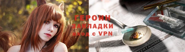 соль курить ск Абаза