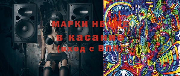 соль курить ск Абаза