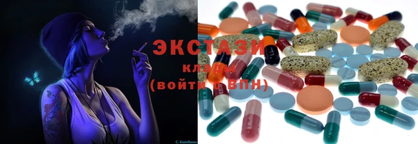 стафф Новодвинск