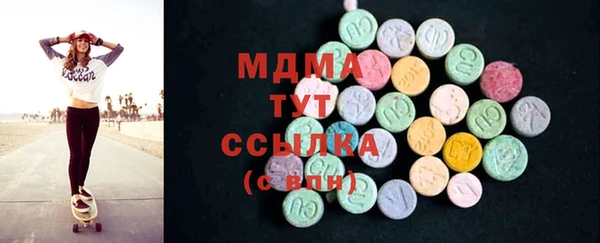 мескалин Абинск