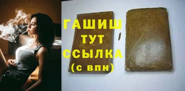 соль курить ск Абаза