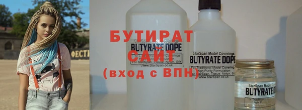 кокаин VHQ Абдулино