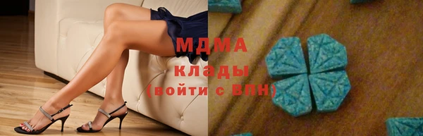 мескалин Абинск