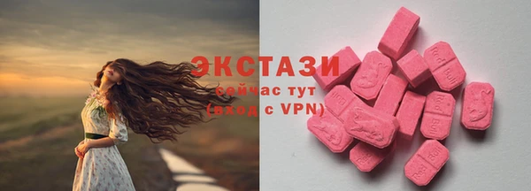 мескалин Абинск