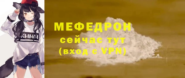 кокаин VHQ Абдулино