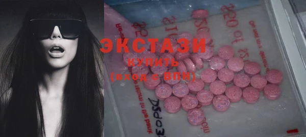 соль курить ск Абаза