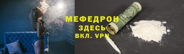 соль курить ск Абаза