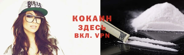мескалин Абинск
