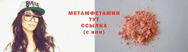 кокаин VHQ Абдулино