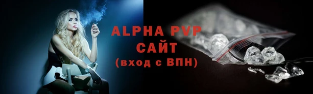 соль курить ск Абаза