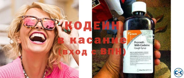 мескалин Абинск