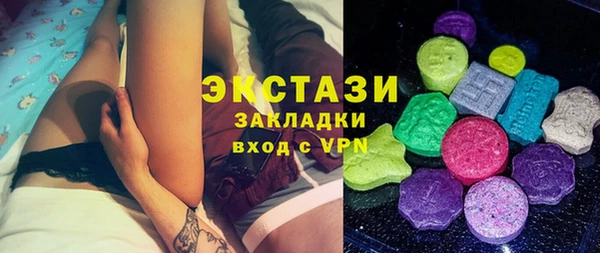 соль курить ск Абаза