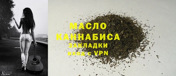 мескалин Абинск