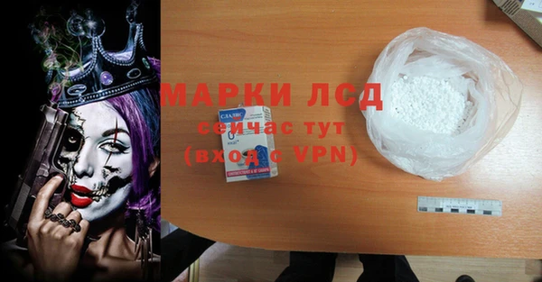 ПСИЛОЦИБИНОВЫЕ ГРИБЫ Новокубанск