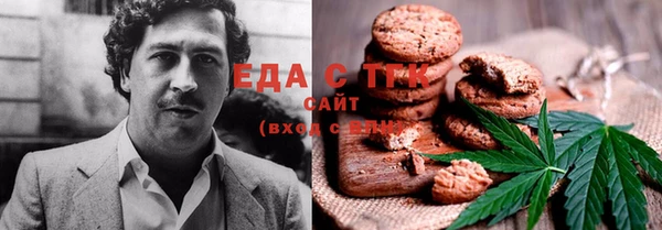 кокаин VHQ Абдулино
