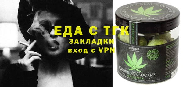 кокаин VHQ Абдулино