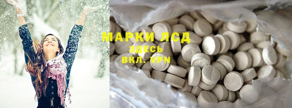 соль курить ск Абаза