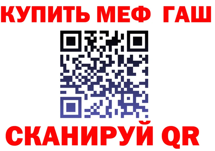 ГАШ VHQ зеркало shop mega Холмск