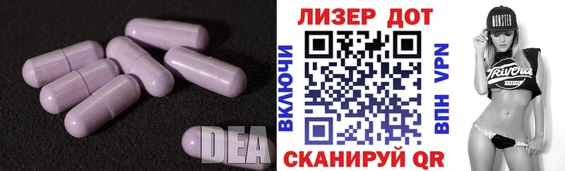 Лсд 25 экстази кислота  Холмск 