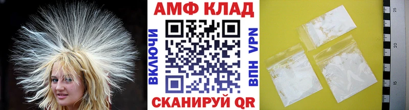 Первитин Декстрометамфетамин 99.9%  закладка  блэк спрут ССЫЛКА  Холмск 