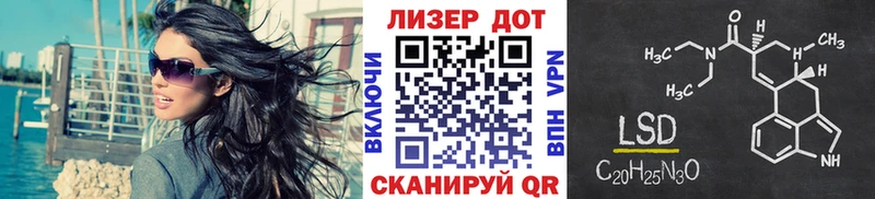 Наркотические марки 1500мкг  как найти закладки  Холмск 