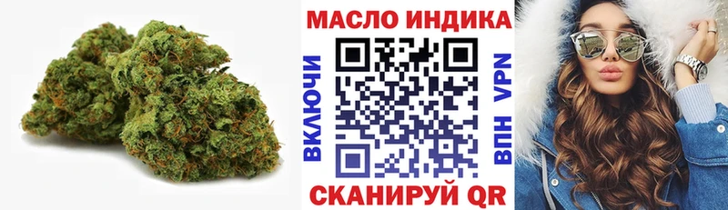 Дистиллят ТГК концентрат  ссылка на мегу сайт  Холмск 